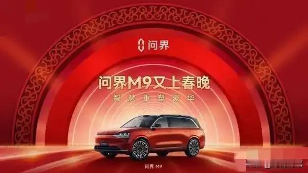 伤害性不大，侮辱性极强！当14亿国人还把宝马X3、理想L9当成40万级SUV的终