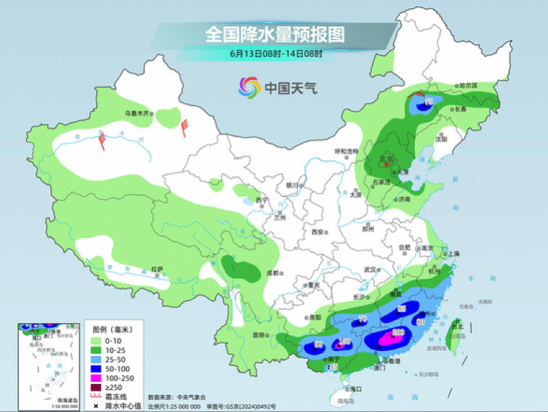 #广东迎今年汛期最长降雨过程#【广东今晚起迎今年汛期持续时间最长降雨过程！多地有