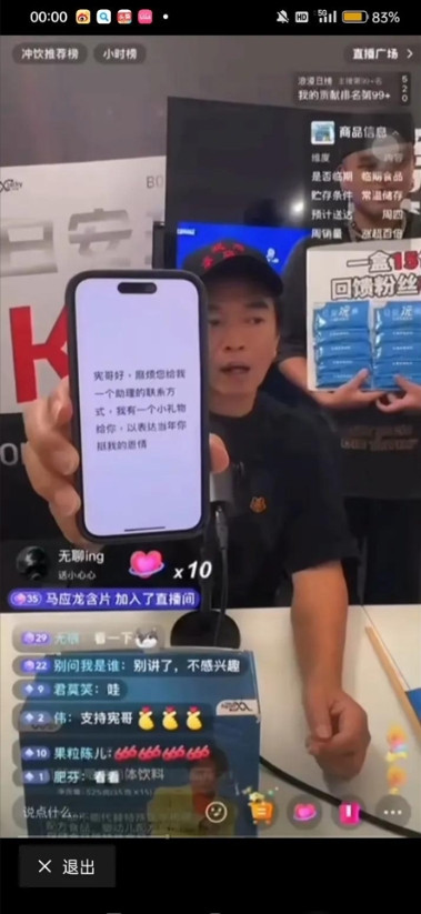太解气了！吴宗宪终于撕开台湾娱乐圈的遮羞布！5月20日凌晨，台湾综艺天王吴宗宪在