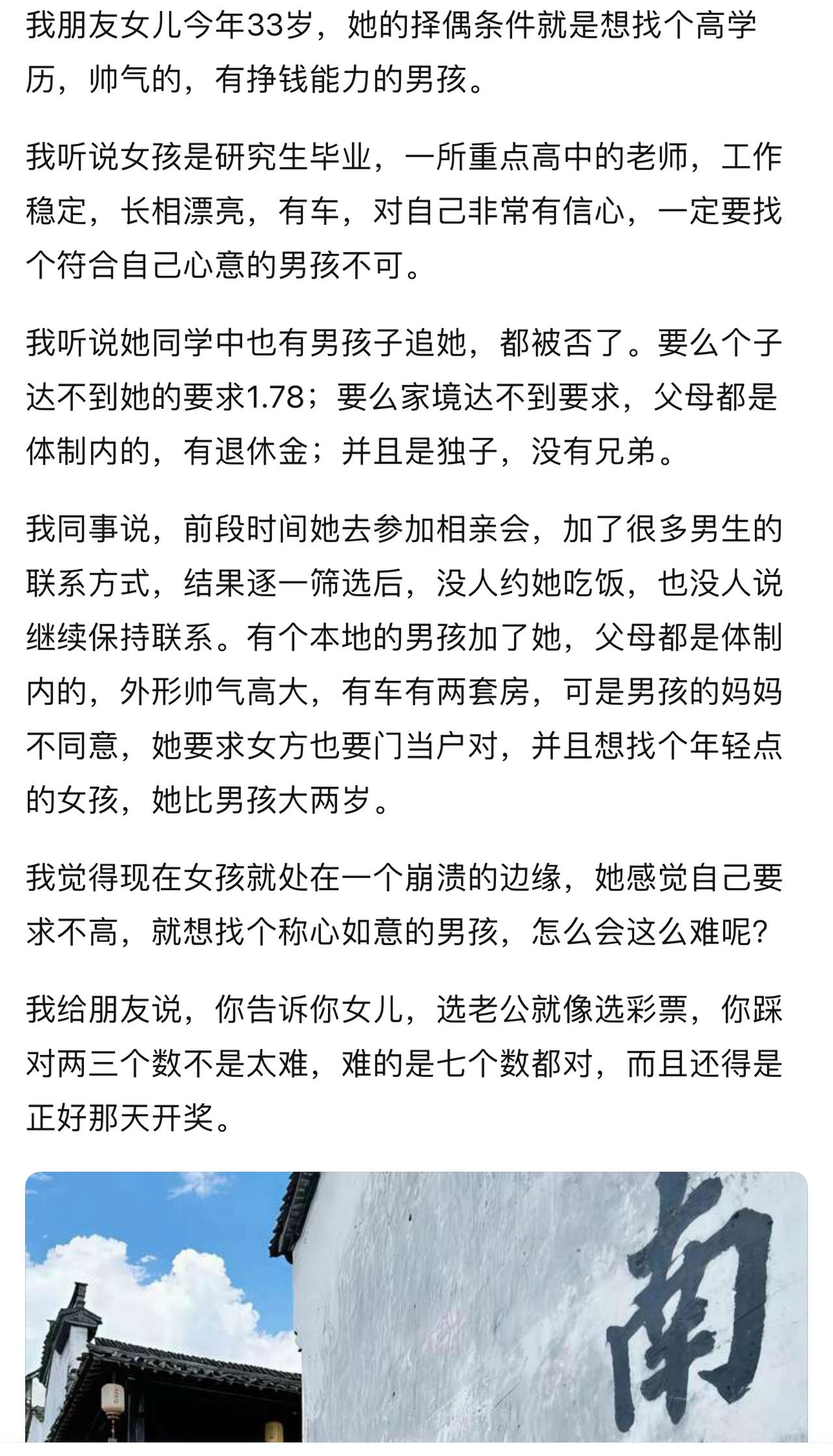鸡汤太烫，根本不能喝。网络上的剧本与现实差距也太大了！她嘴上说要求不高，其实是