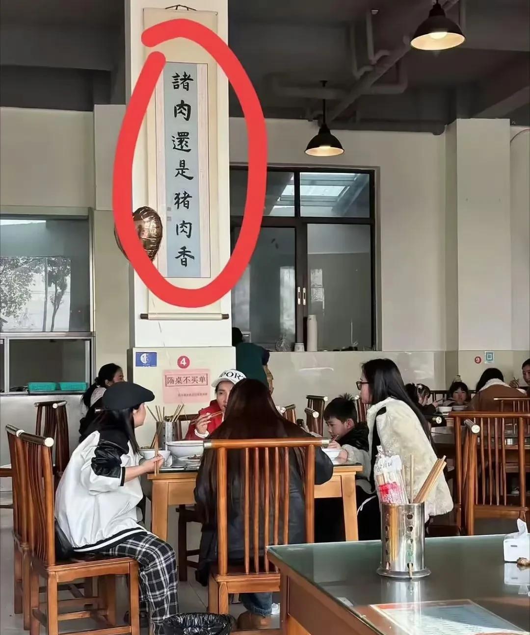 某地饭店出了个上联，对出下联吃饭就能免单。上联：诸肉还是猪肉香。这可激起了不