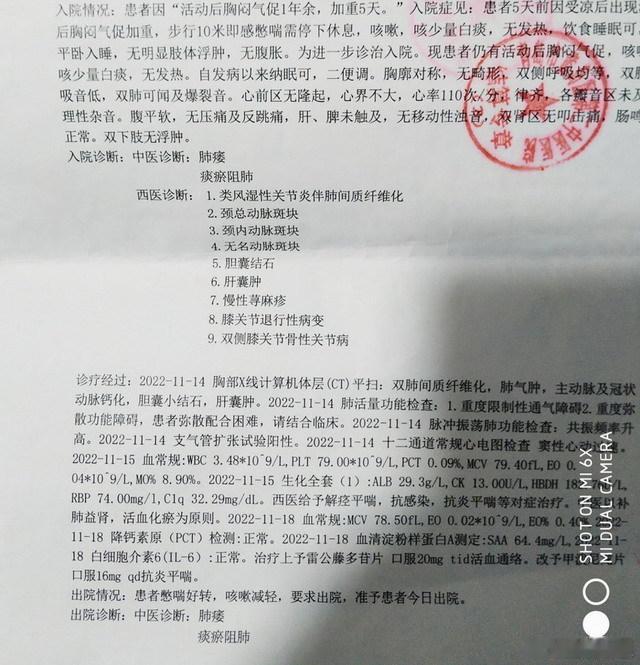 “肺纤维化”，后期，为什么发展这么快？因为，你没有用对药：肺纤维化患者，绝大多数