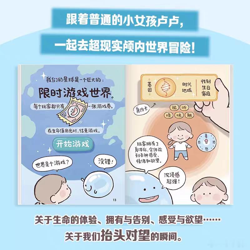 这届微小说作者全是狠人微小说到底藏了多少神作书评《我想在地球散散步》作为一