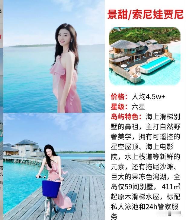 大众的钱包在颤抖，富豪的账单在狂欢，这是26年全球旅游市场最真实的写照。你可能会
