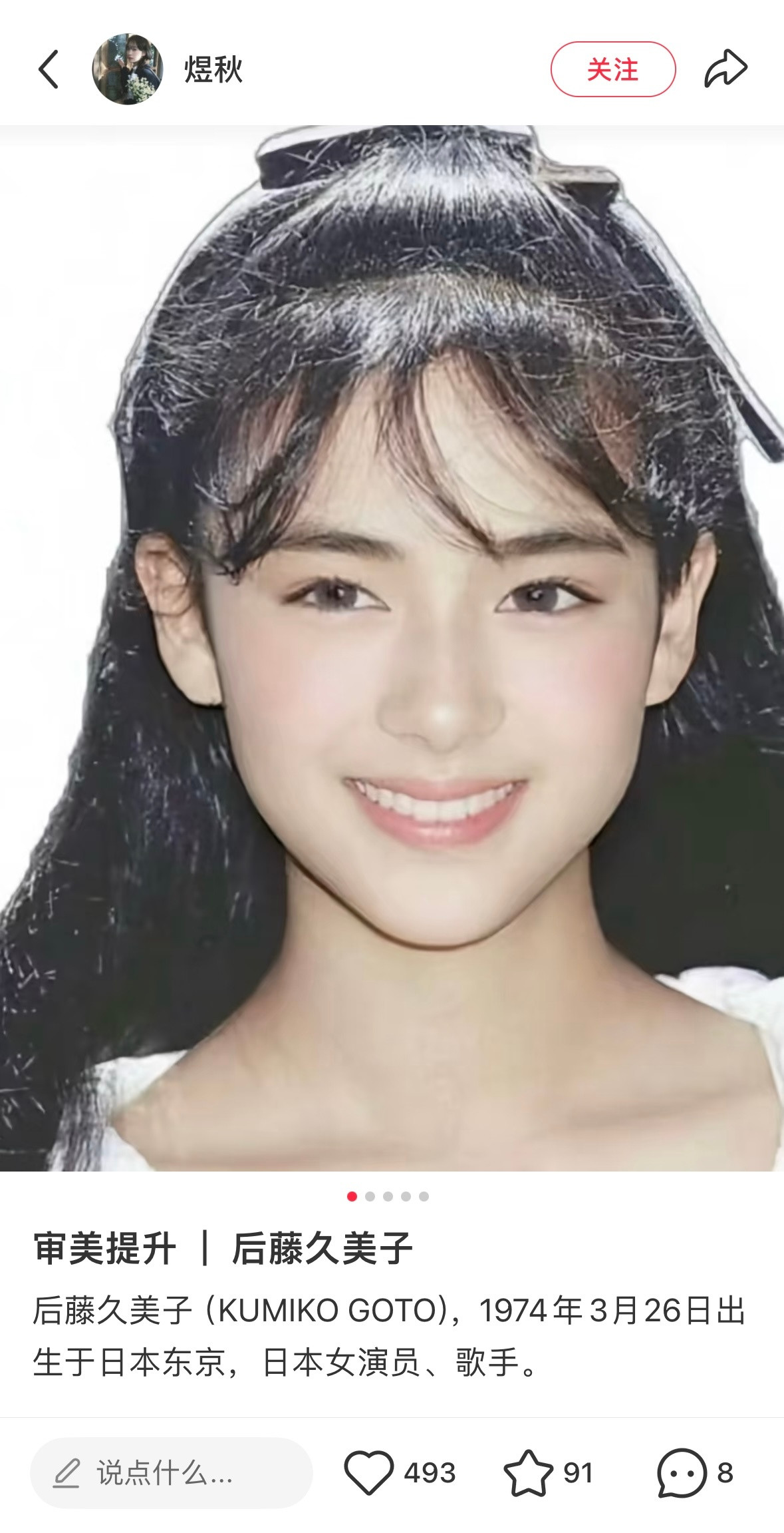 私以为最好看且耐看的脸型不是瓜子脸也不是鹅蛋脸而是心形脸小但拐点表现点一个