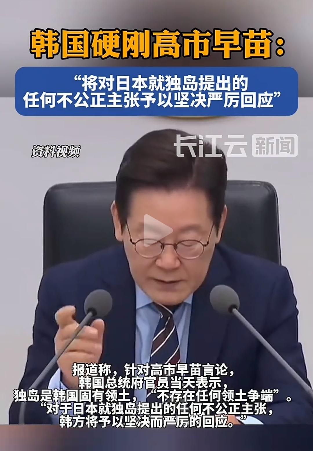 高市大妈这巴掌帅气！高市大妈威武！[笑着哭][笑着哭][笑着哭]小八嘎这草台班子是真