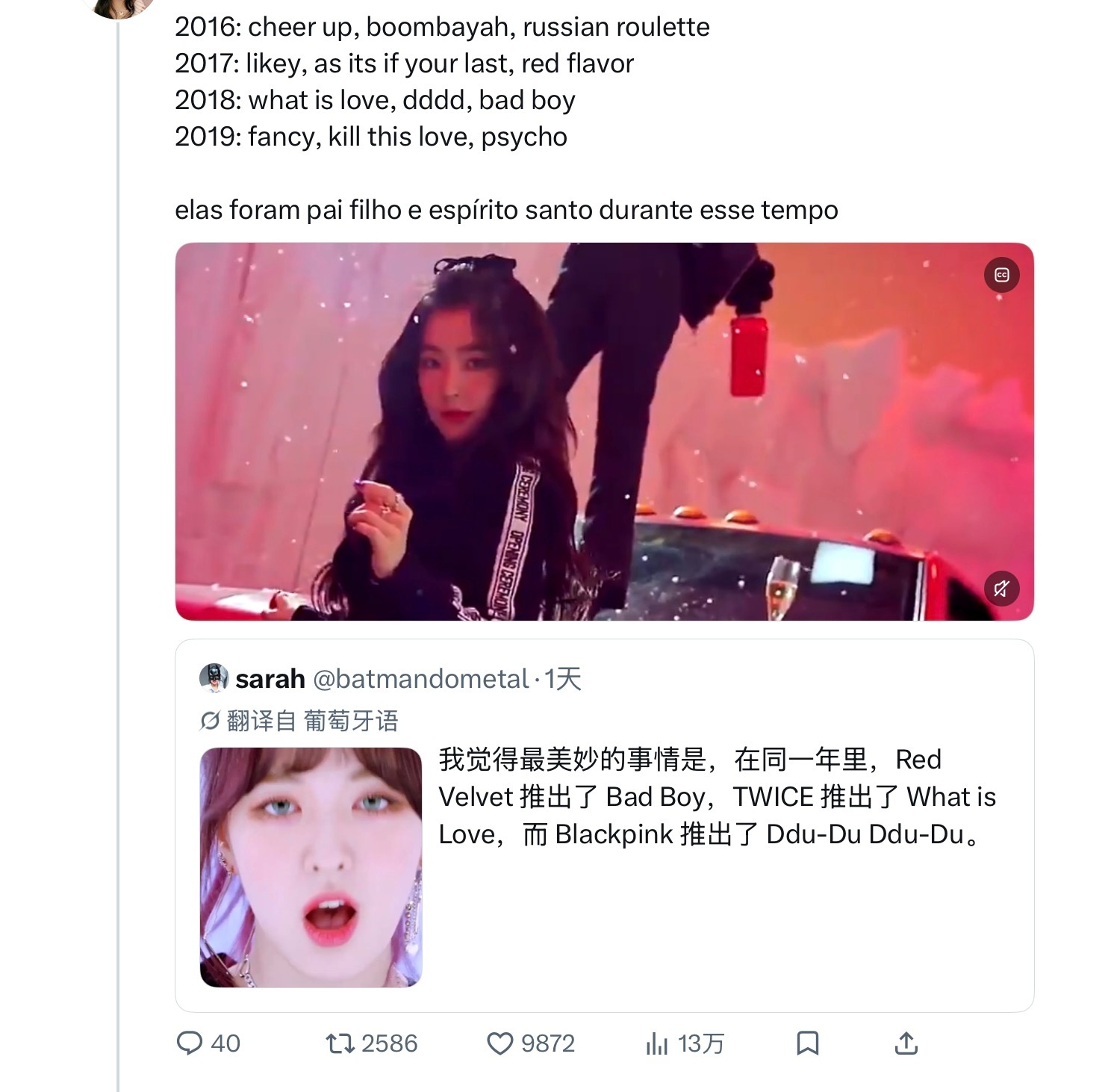 K-pop神圣的三位一体RedVelvetTWICEBLACKPINK​​​