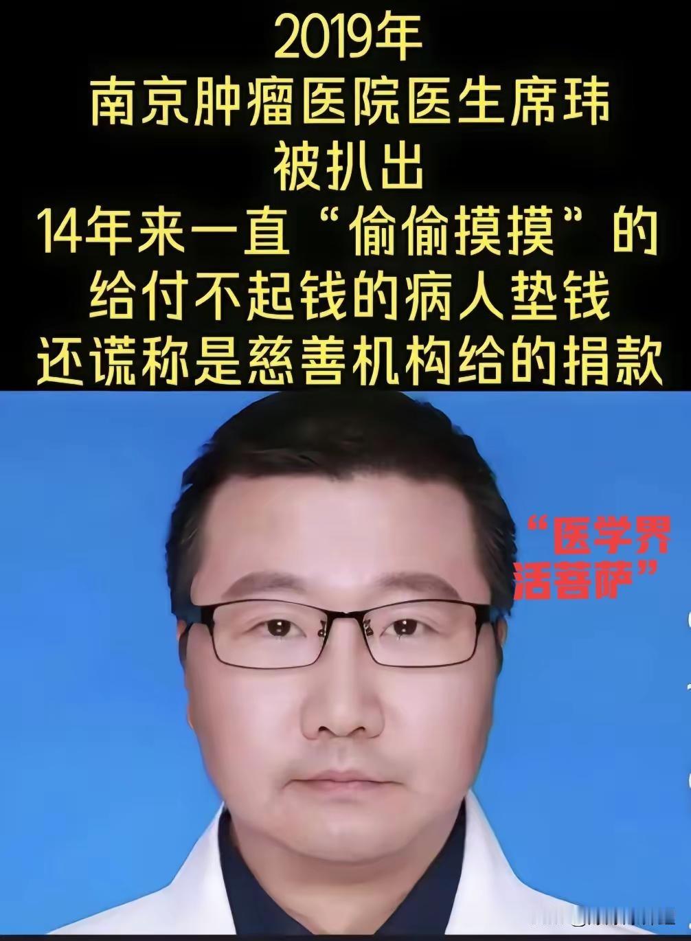  查账查出大善人本来是要去查“蛀虫”的，结果把审计组的人给整不会了！南