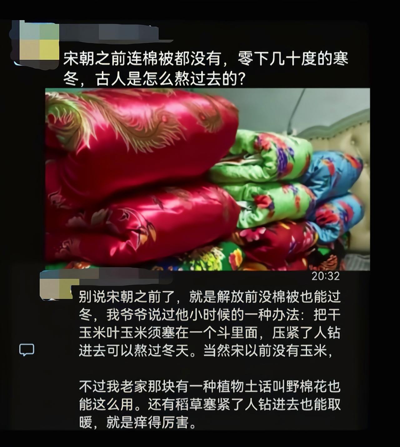 古代的柴米油盐里的柴可是排在第一[吃瓜]