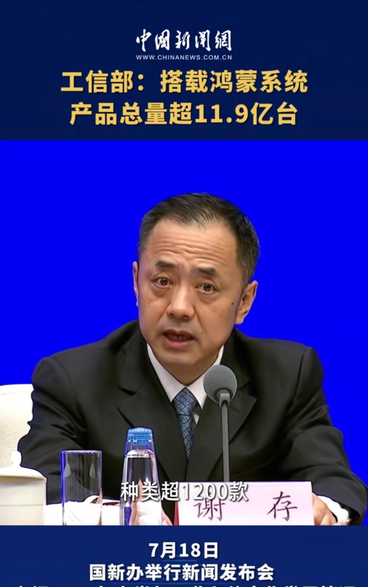 喷子们快闭嘴吧，国家支持鸿蒙系统，我们更应该支持。