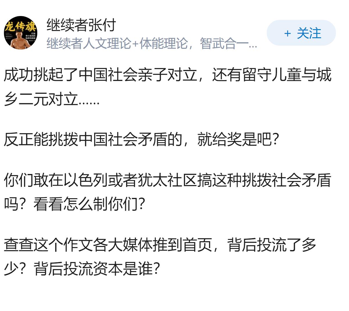 「精神小伙」一篇《致我十年未见的妈妈》获赞200万，看完这篇文章你有哪些感触