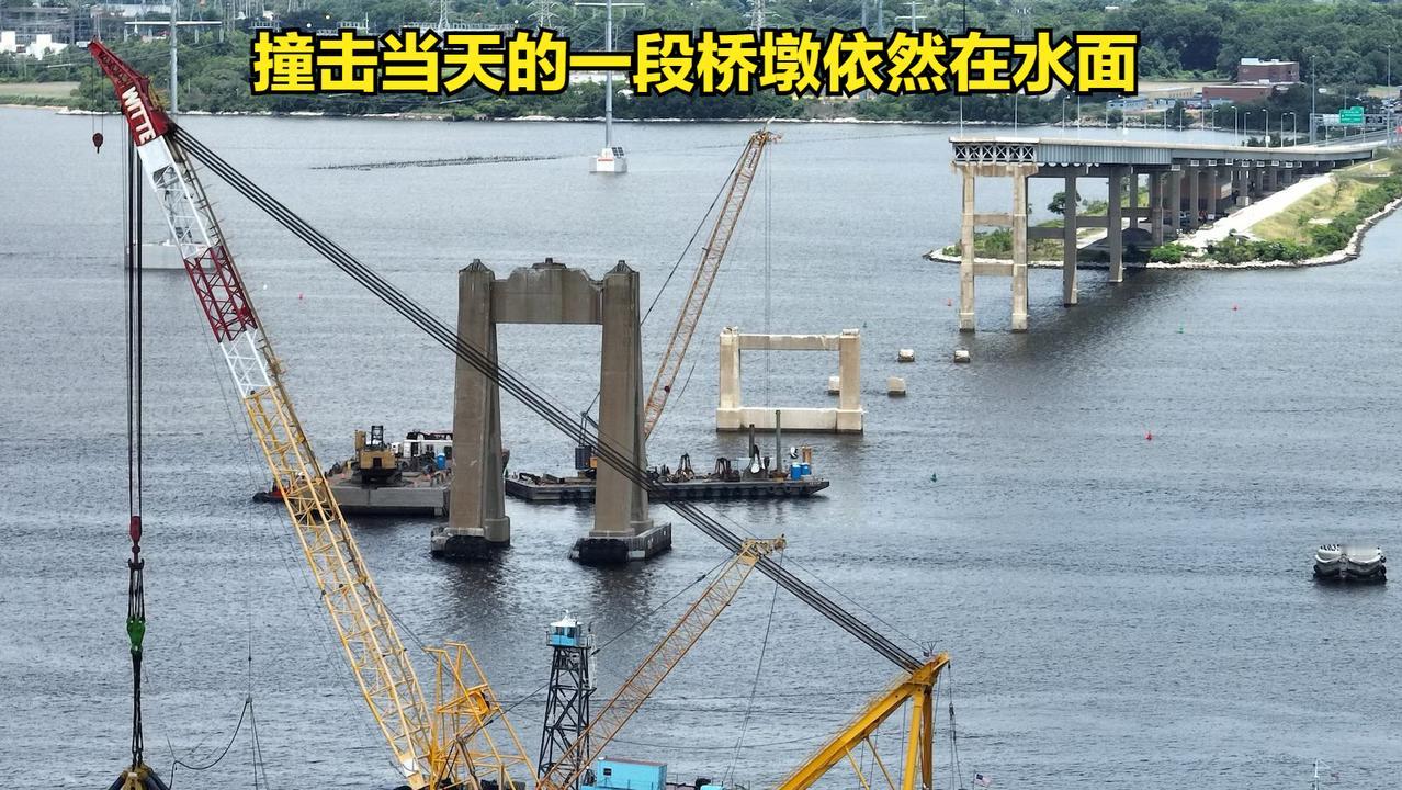 美国人今日全在惊叹美国的基建速度：18月了啊，巴尔的摩被撞塌的那座大桥，已经