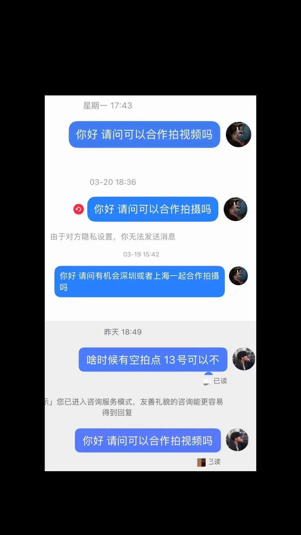 现在找模特合作真的好难啊。虽然现在我拍摄收费单价也算高了 但是还是想要...