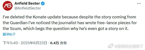 有传闻科纳特拒绝利物浦的最初的续约报价，利物浦不会妥协科纳特的高价。。。的新闻，