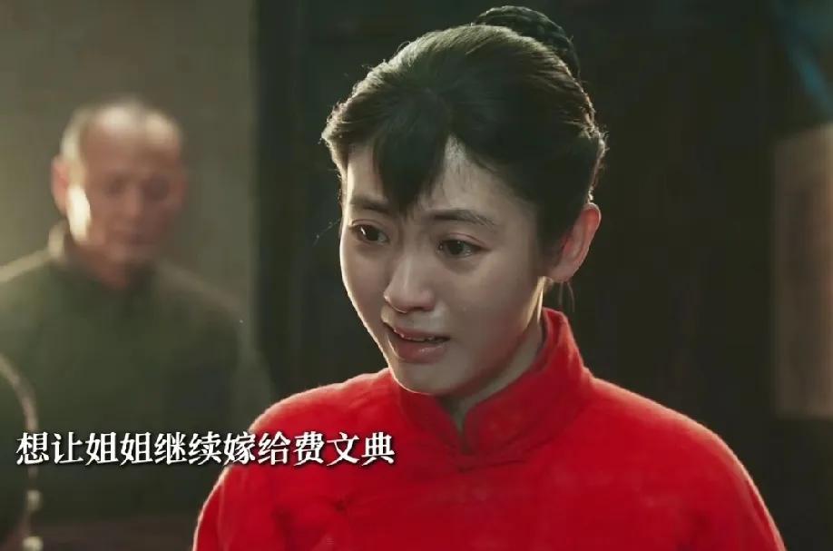 就冲刑菲在《生万物》里的这个镜头，感觉她就能升咖了！听到姐姐回来了，却被她的