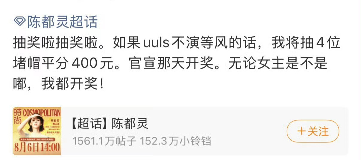 杨洋陈都灵这饼，两边粉丝都在拒，一边嫌对方主演不行，一边嫌饼不够好，合着这剧还