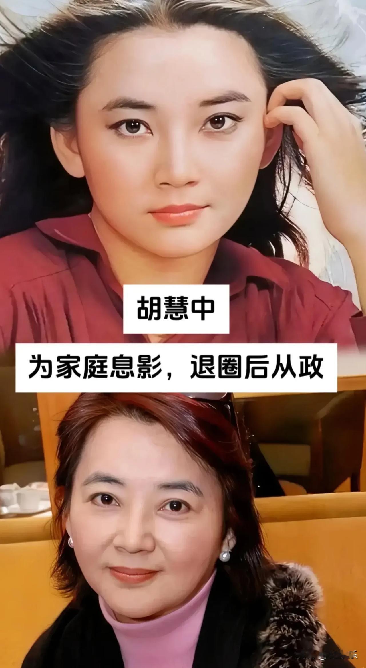 九位黯然退圈的女明星🎬一半是选择，一半是命运。繁华落尽，谁最让你意难平。