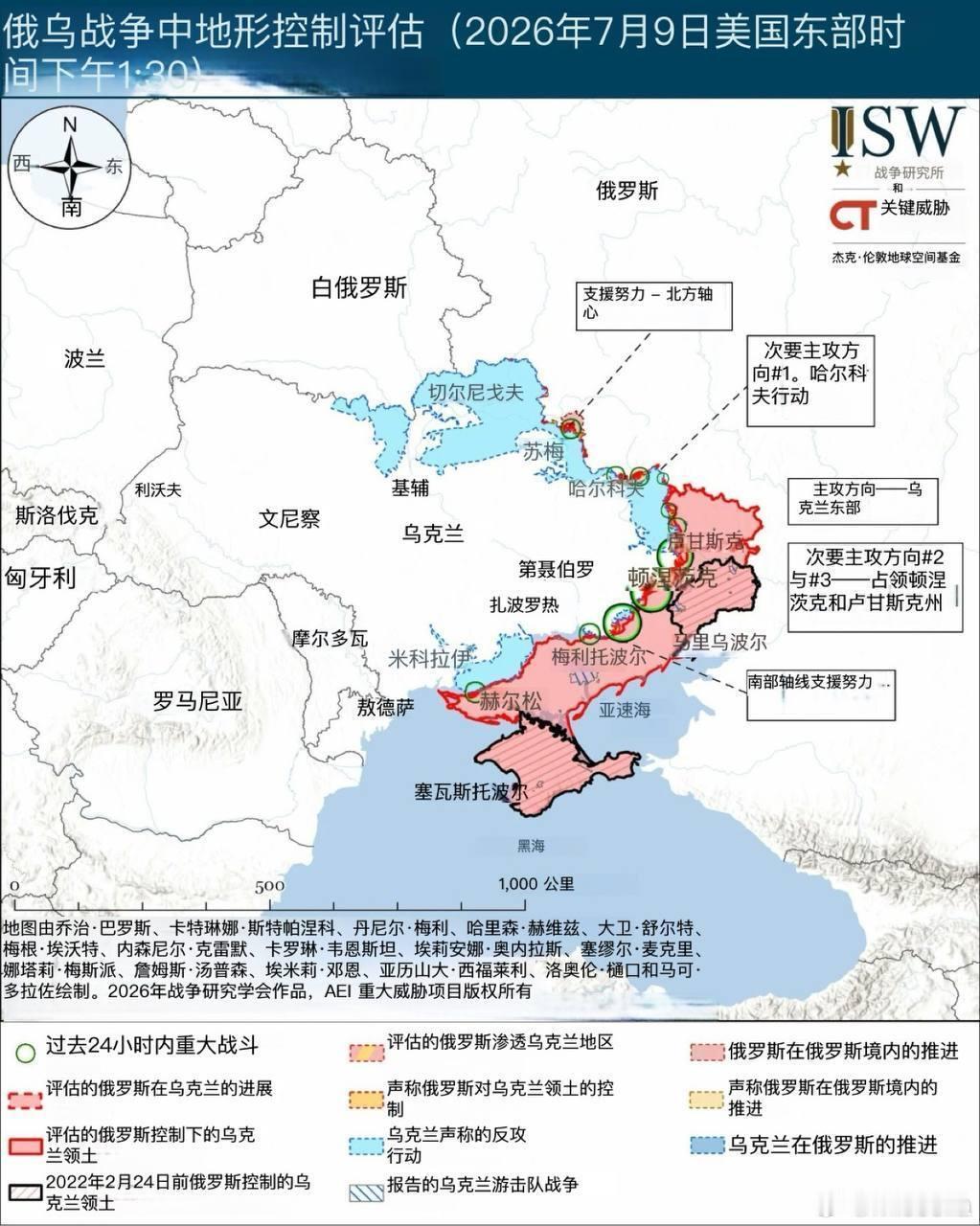 据说苏三五坠毁距离俄乌前线四五十公里爱国者2对战斗机有效作战距离最远就两百公里左