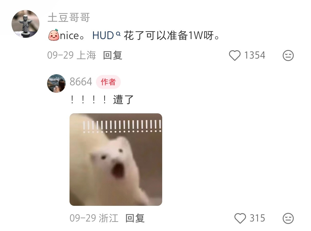 笑死我了​​​