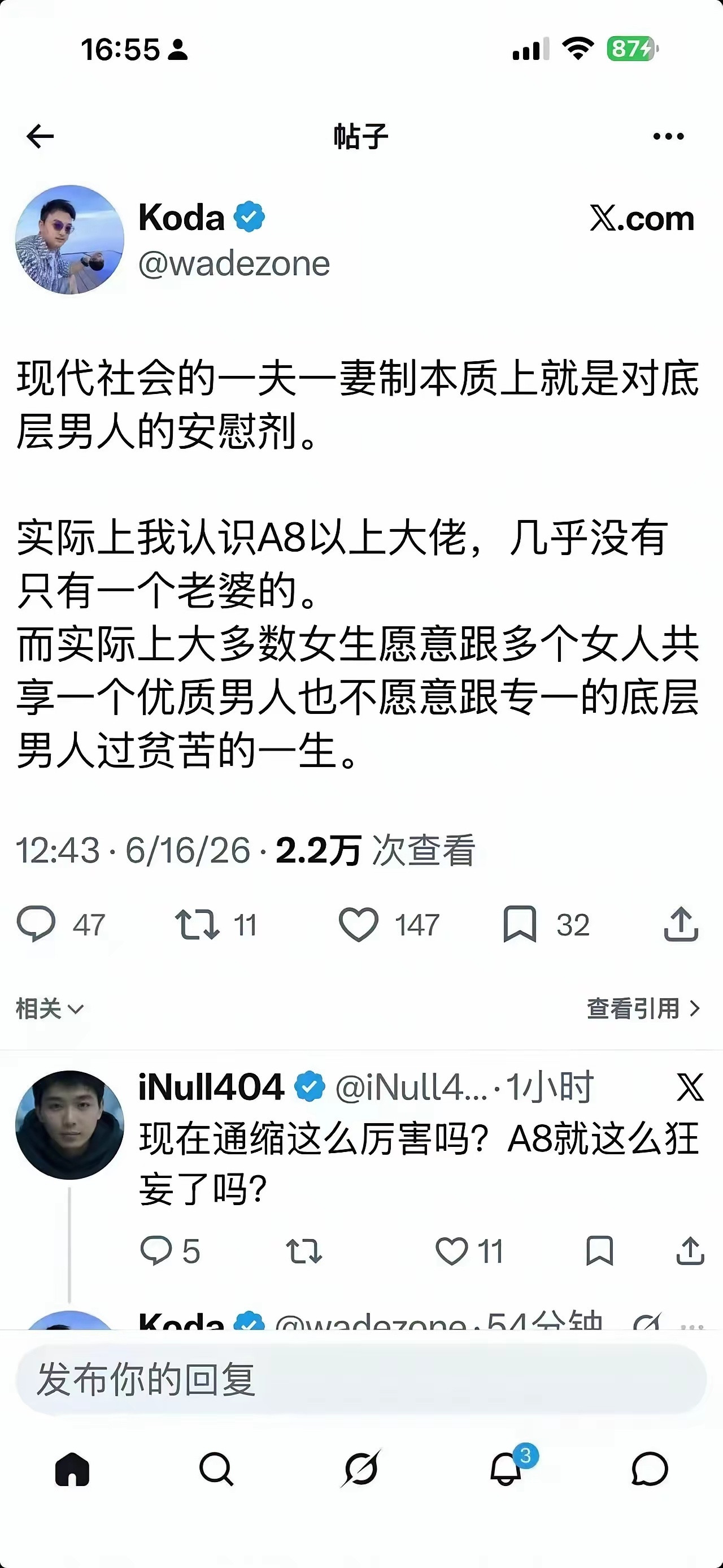 现实往往格外扎心
