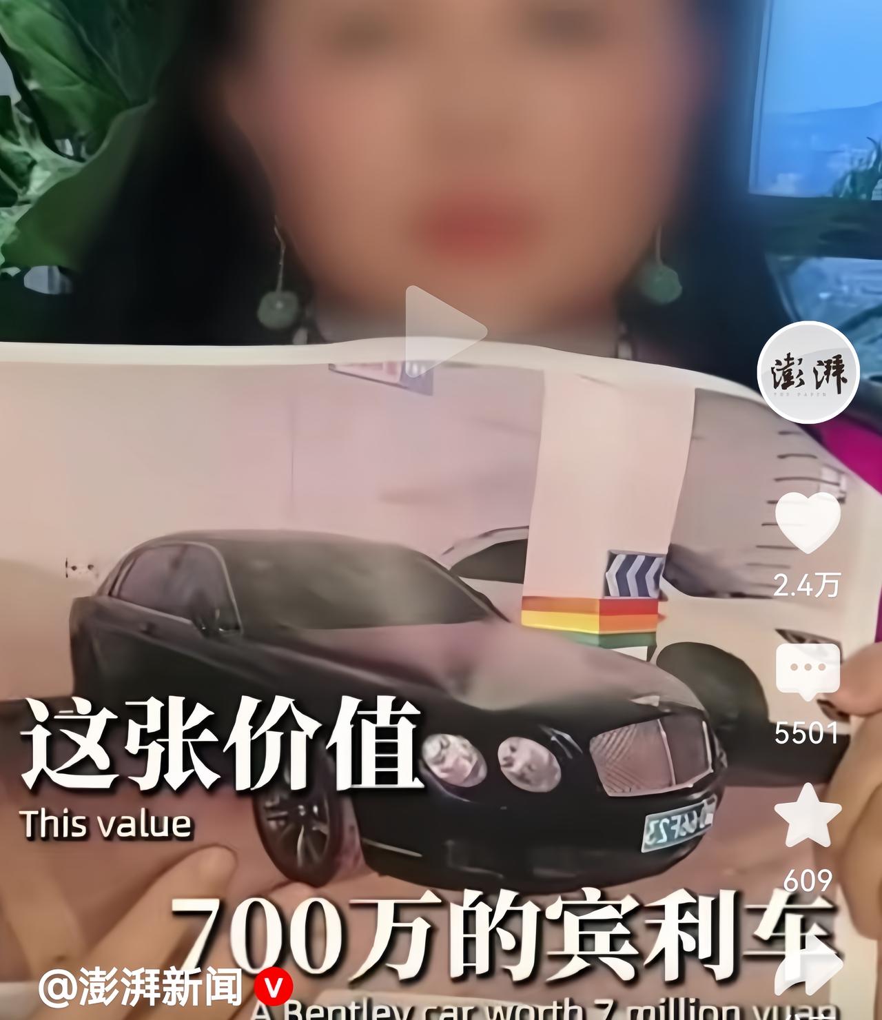 对不起，我不应该公开你母亲3年内名下多了几个亿...据澎湃新闻报道，最近一女