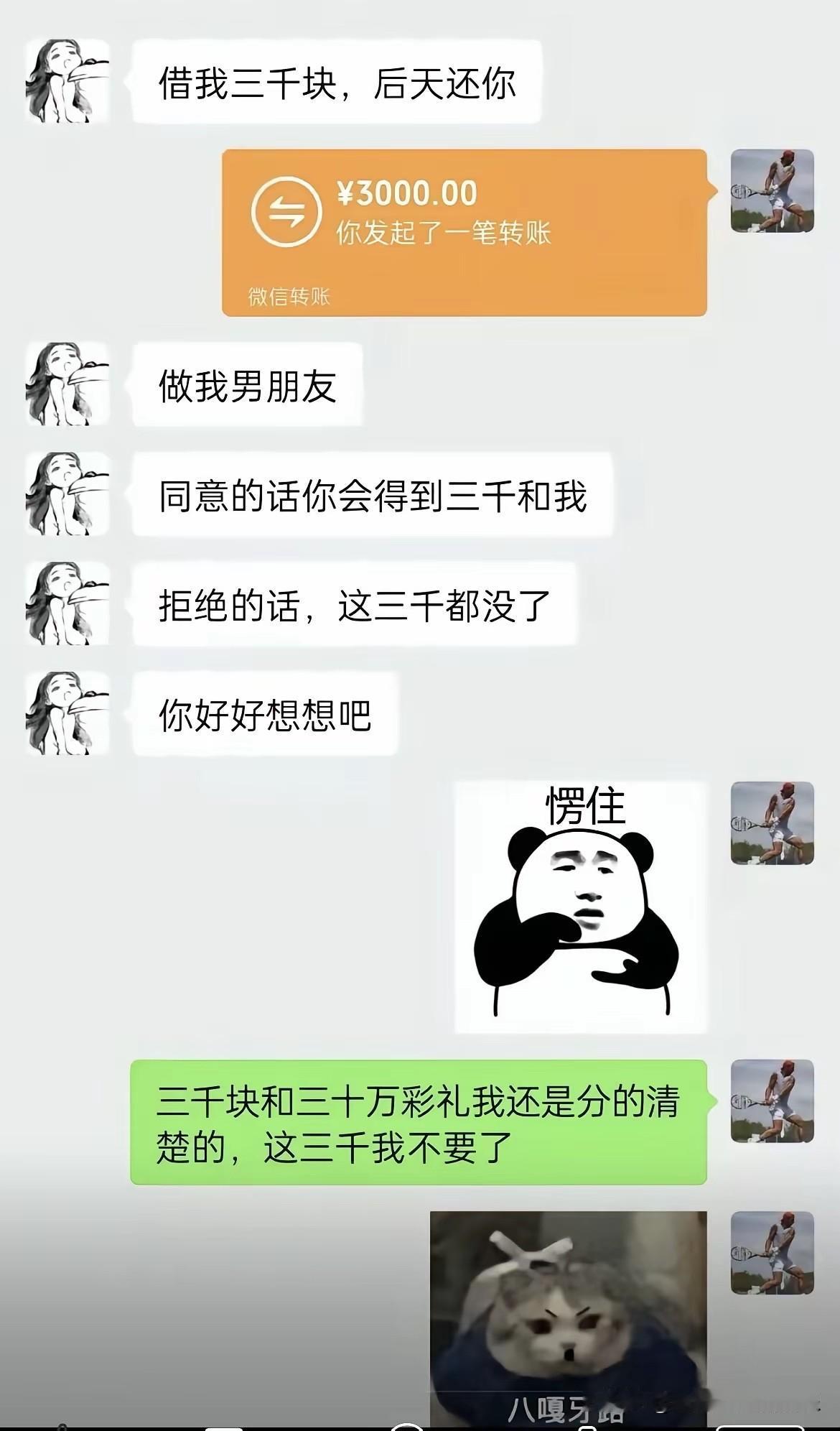 大哥真是人间清醒！
