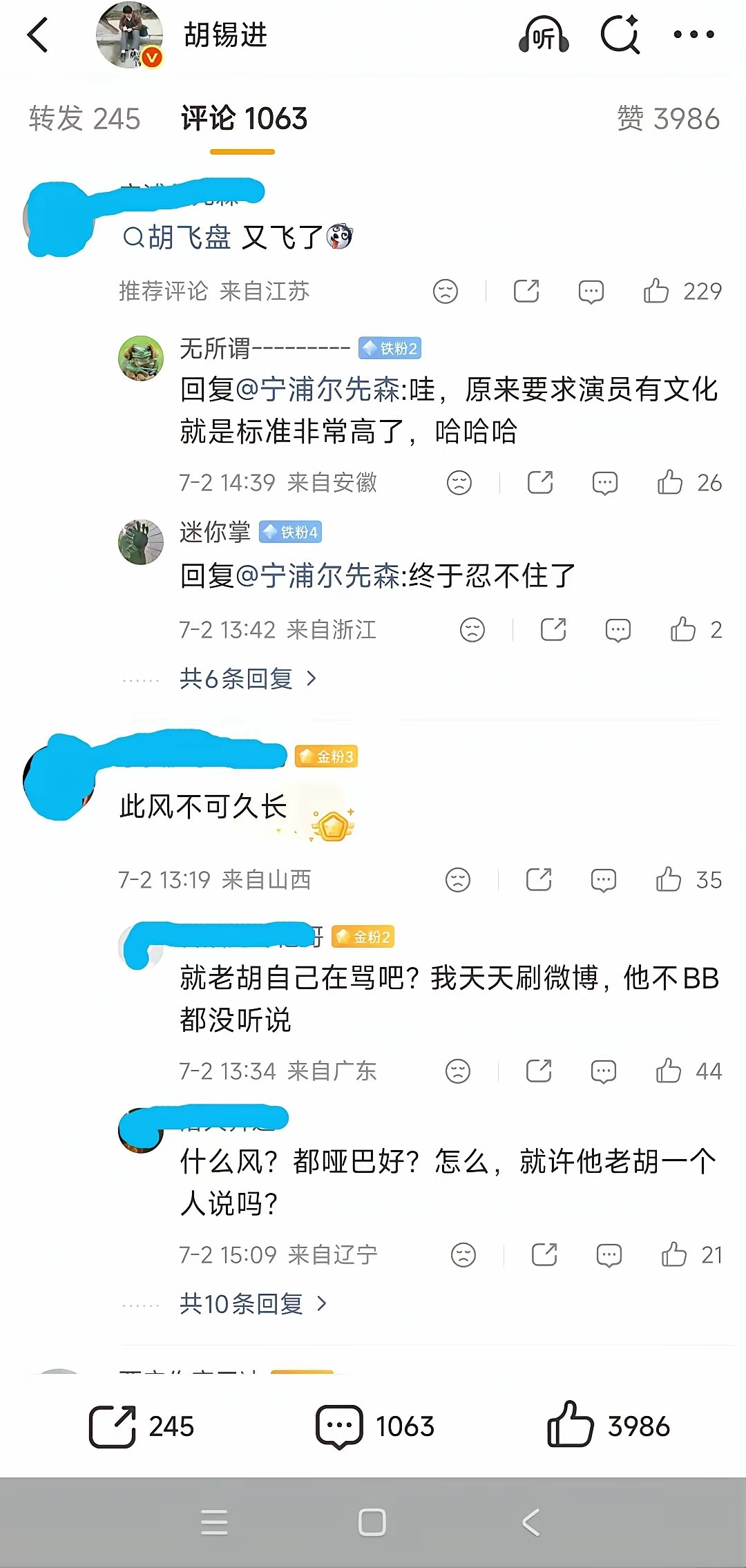 距离老胡上次发文力挺《抓特务》仅过去一个星期，又出争议言论，只能说老胡太懂流量了