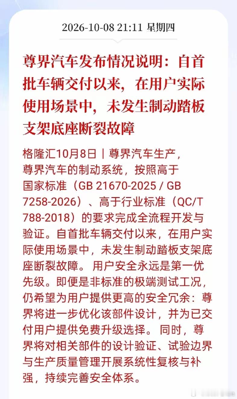 华为，最近在汽车界得罪人了吗？各种利空消息……之前是赛力斯，目前是江准，一件事情