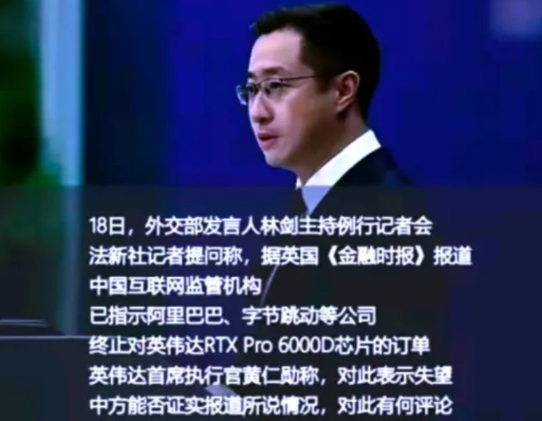 美国英伟达在中国推新品，高价“阉割芯片”无人问津。英伟达中国区高层本以为能靠新一