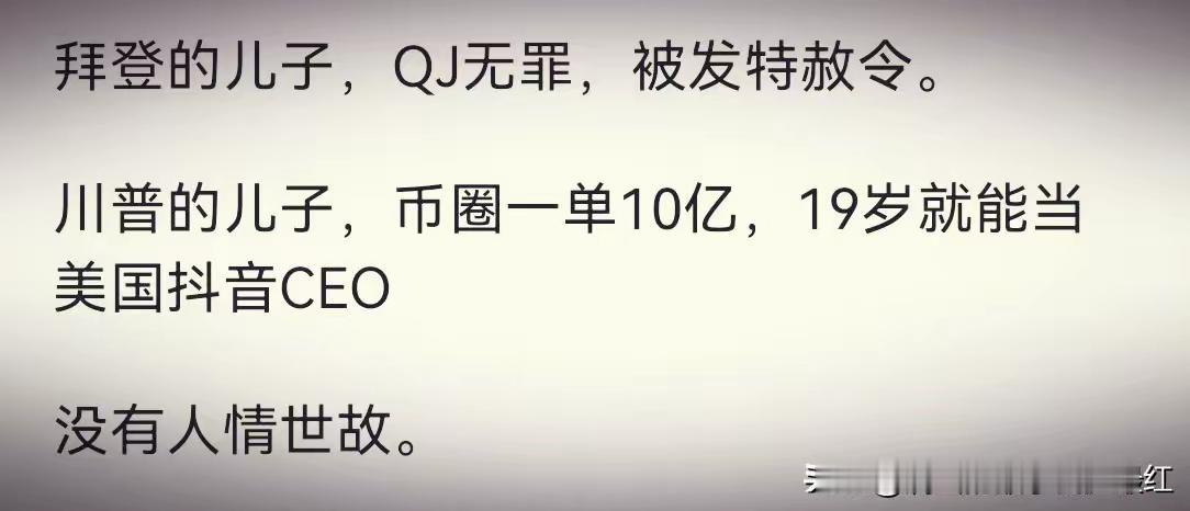 天下乌鸦一般黑。美国不是世外桃源，美国也有黑色的乌鸦。
