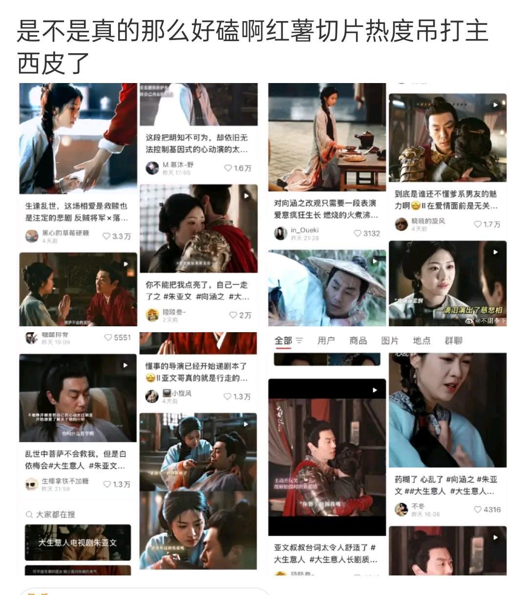 记住了，男主壹心的