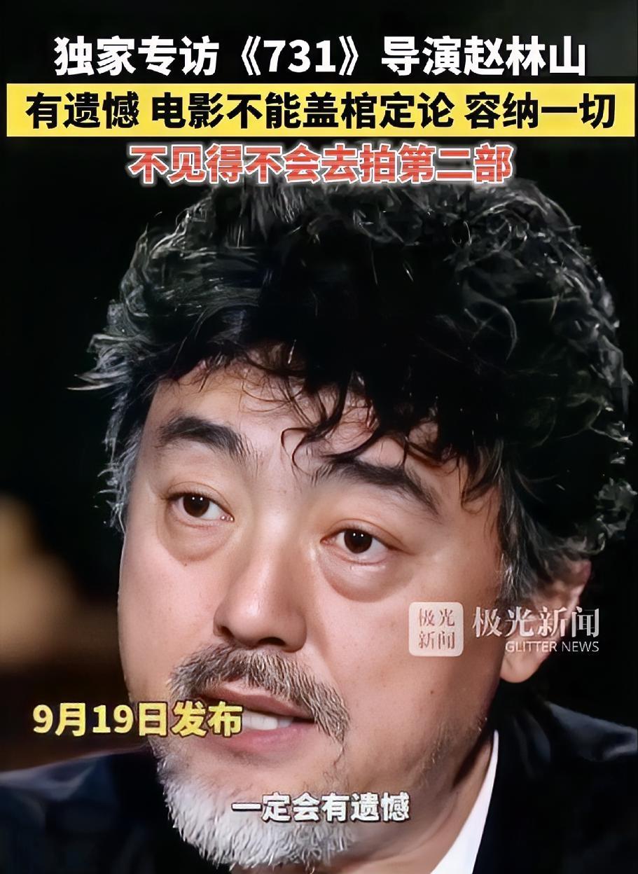 我有种预感，导演界要变天了，不是冯小刚不行了，而是《731》拍的太血淋淋了！