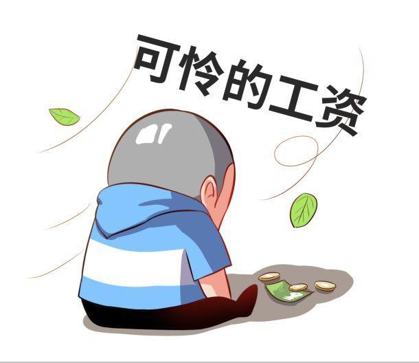 身边不少中小学老师最近都在聊新政，2026年推行教师工资省级统筹，基本工资、基