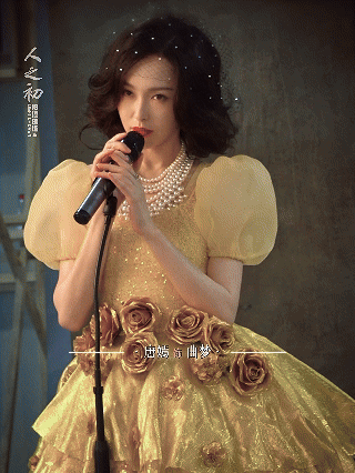 我从未见过这样的唐嫣这次的新角色让我深切感受到她表演的深邃与独特，高潮迭起的剧