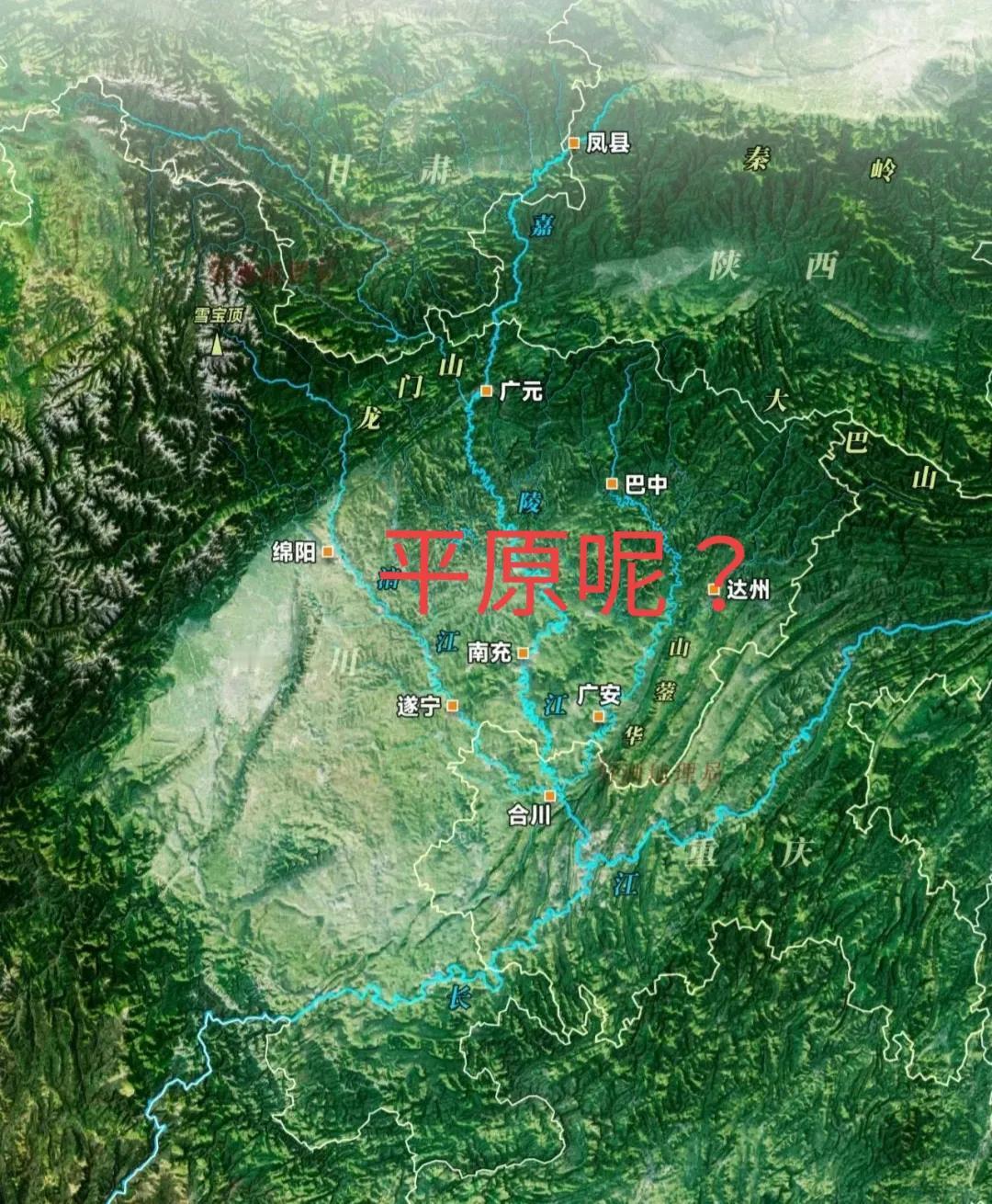发现一件很吊诡的事情，嘉陵江这么大一条河流，居然完全没有孕育出冲积平原？嘉陵江