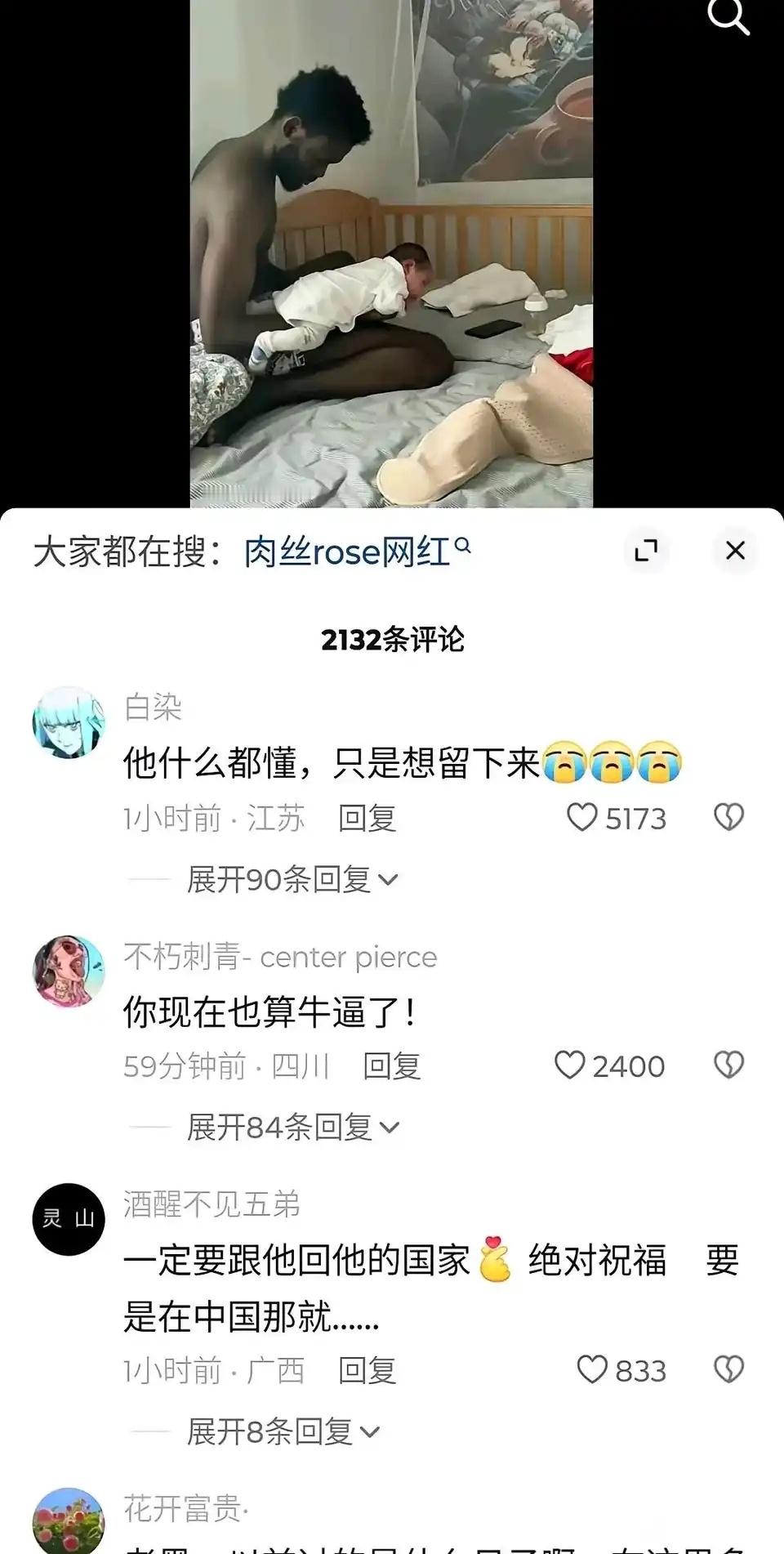 他什么都懂，只是想留下来…​​​