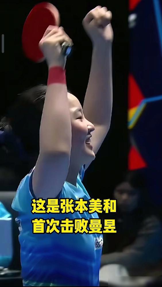 王曼昱输了，不是输给16岁天才，是输给一台电脑。日本队把她每个出球路线都建模了，