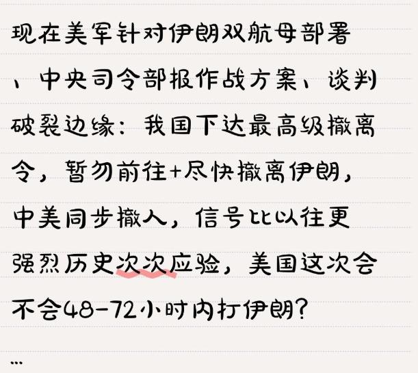 身边人总问，海外打仗前，中国人怎么第一时间该怎么办？答案很简单，2003年，美国
