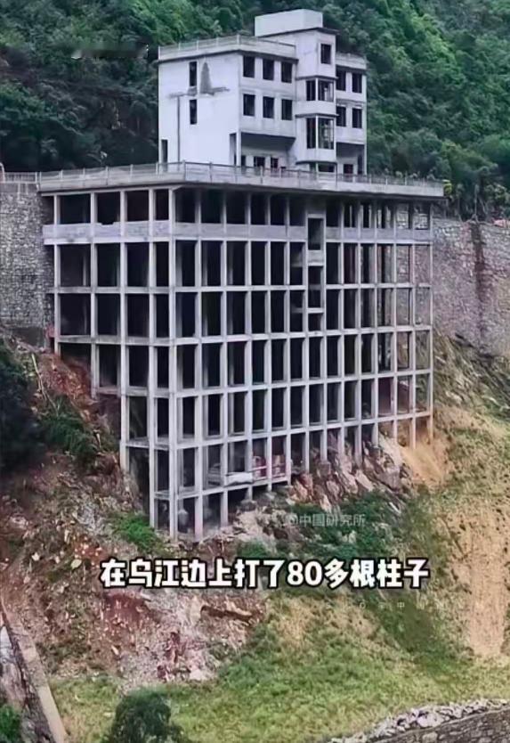 万万没想到，重庆乌江岸边的一处陡坡上，竟然“托”起了一栋三层自建房。房屋下面不是