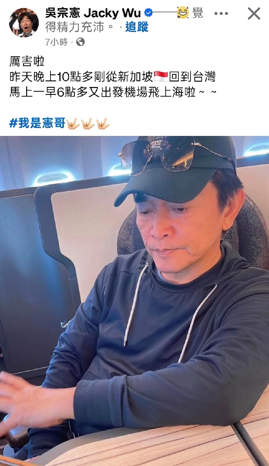 自从把一句“海峡两岸无中线”和自己的名字套在一起之后，吴宗宪的演艺圈之路一路长红