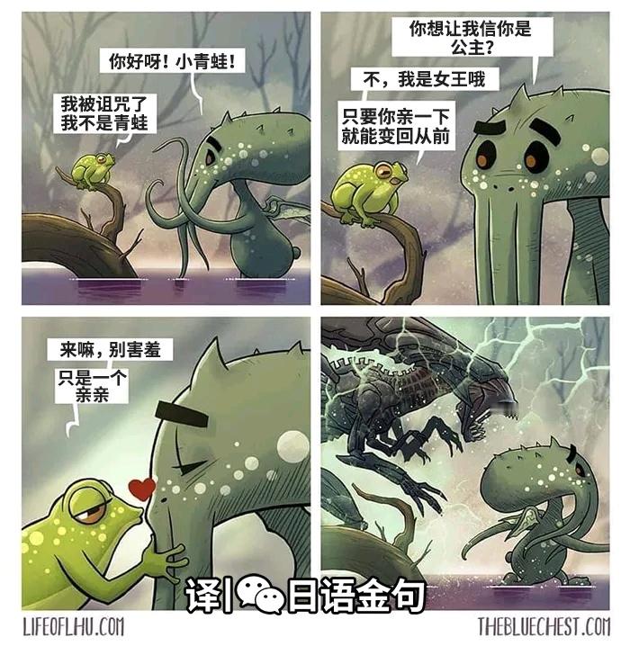 跟想象中的女王不一样​​​