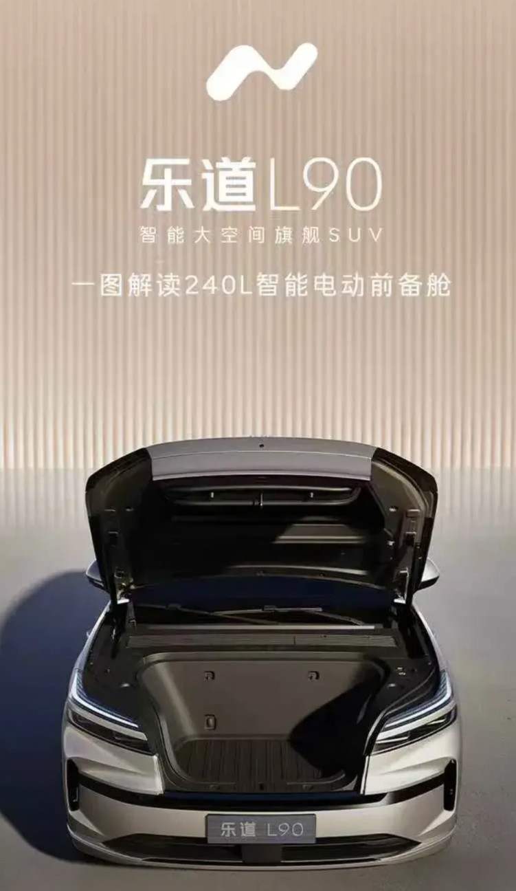 特斯拉的前备箱技术要落后了，前备箱真是一个奇怪的技术，以前除了一些国外豪车，没人
