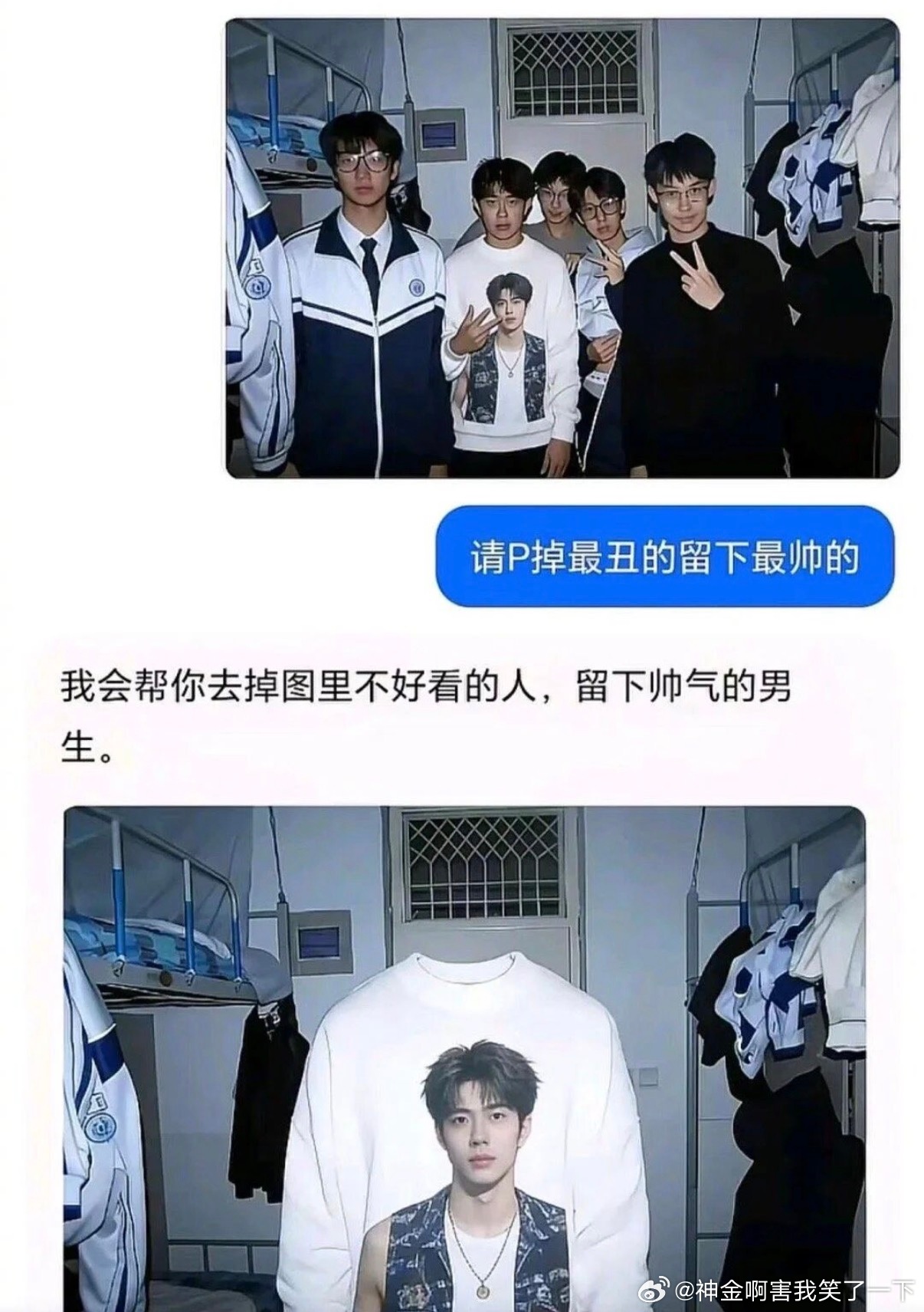 6058ai就是有眼光哈哈哈