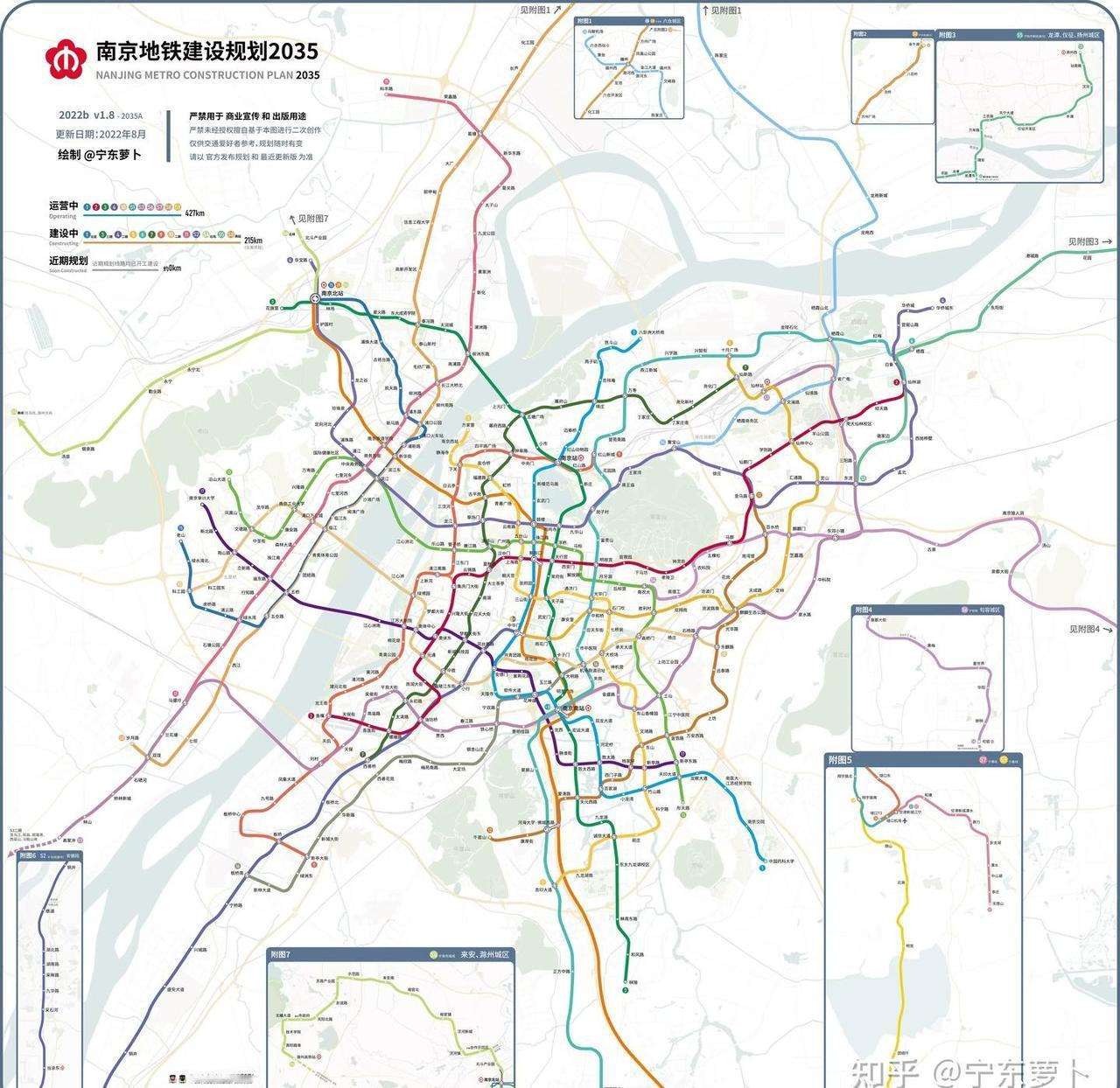 南京地铁之殇｜从线路规划，看一座城市（1）1️⃣号线｜唯一的“满血线路”0