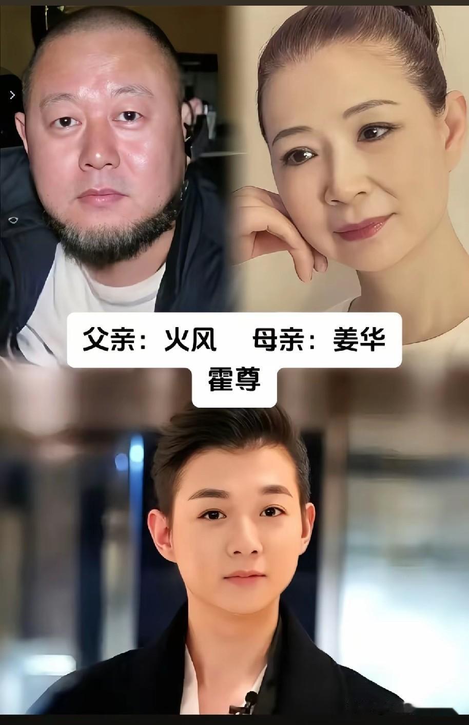  完美遗传父母颜值！哪一家你最熟悉？都说优秀的基因会代代相传！一起来看看娱乐圈