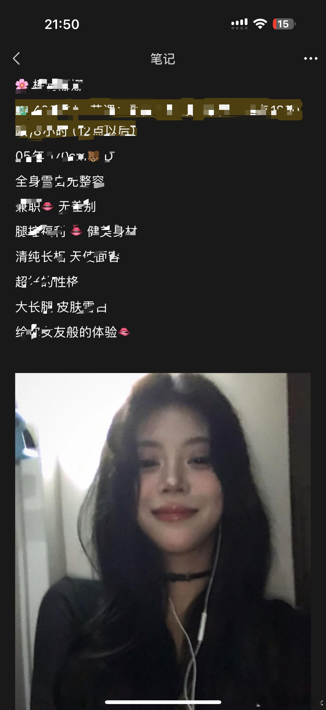 ？不是你tm有病吧？？？？？？？求巴塞罗那代打​​​