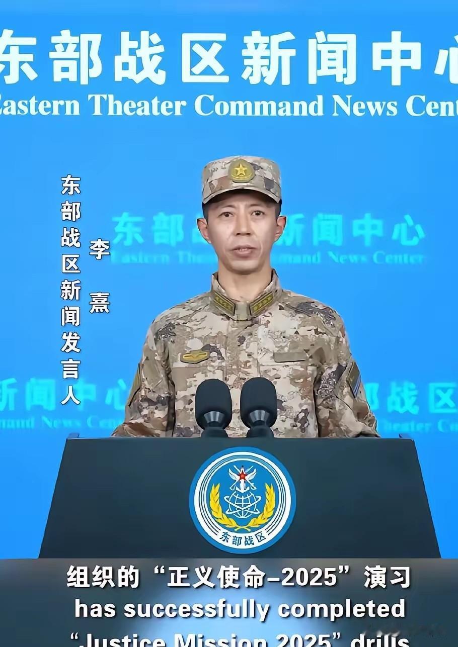 中国解放军军演圆满结束，目前表态反对中国这次军演名单来了:欧盟28国、日本、澳