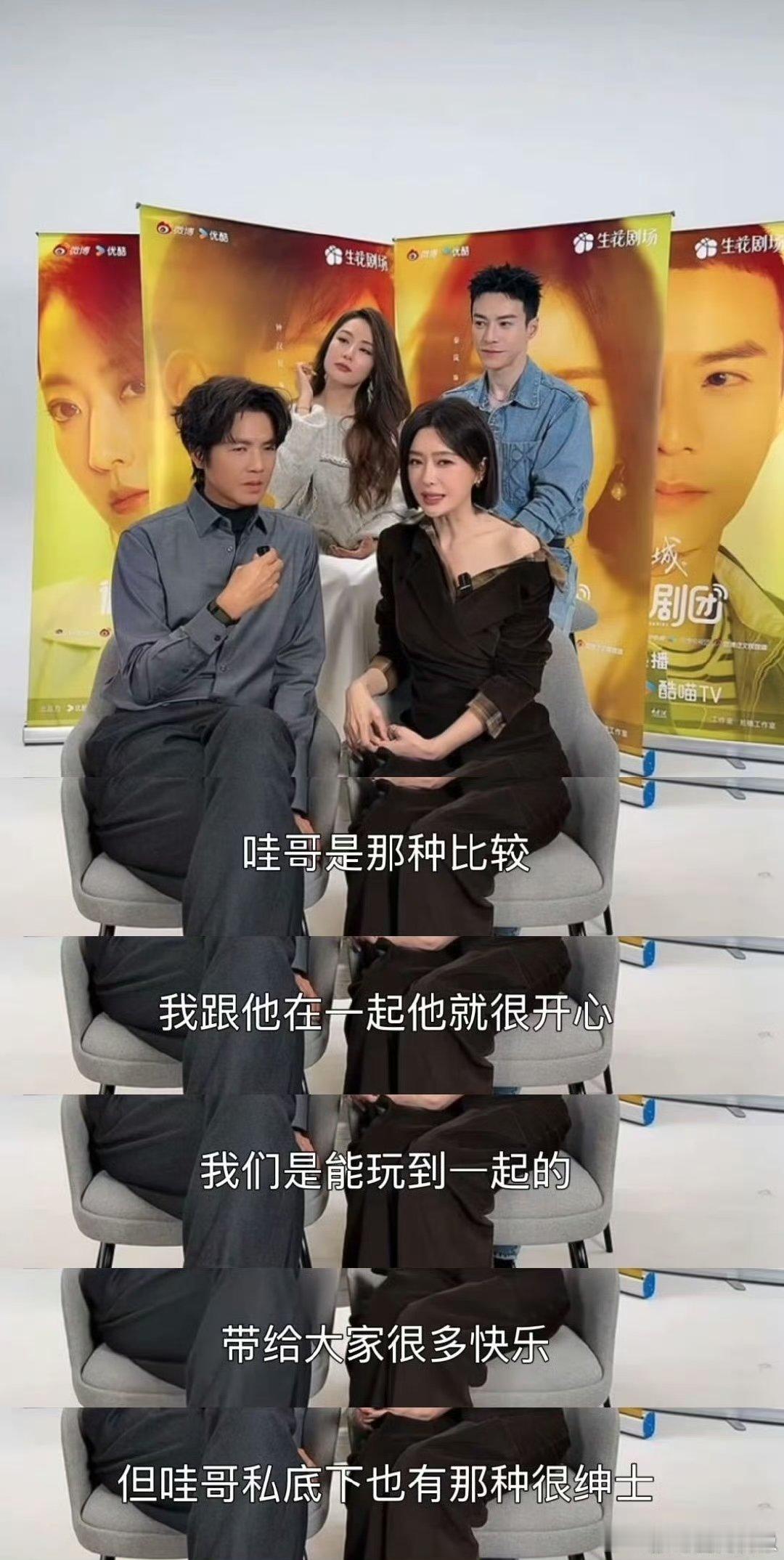 秦岚说钟汉良是好好男人谁看了这直播不夸一句好嗑！秦岚毫不掩饰对钟汉良的认可，说