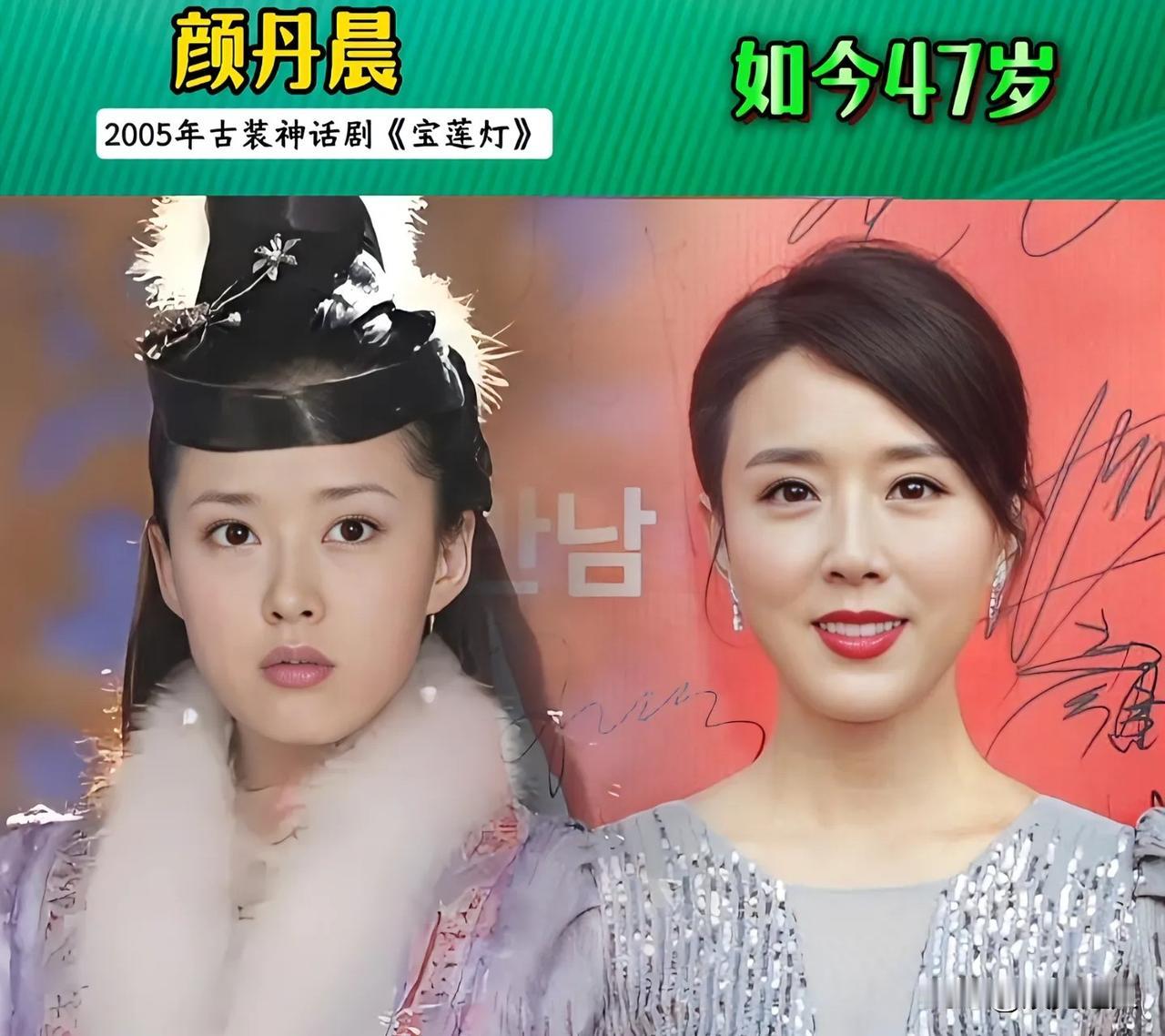 16位扮演“嫦娥扮演者”谁才是经典！邱佩宁经典颜丹晨第二陈红第三