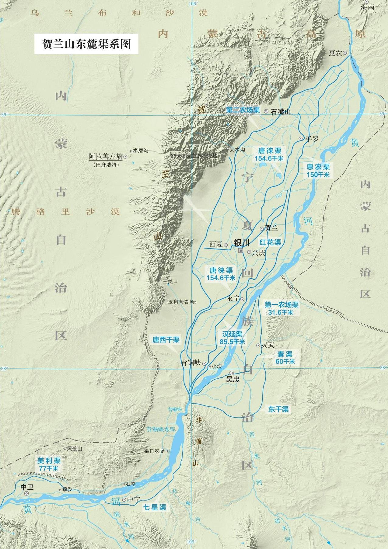 公元前127年，西汉大破匈奴，收复河套，汉廷募集10万移民进入河套，拉开大规模移